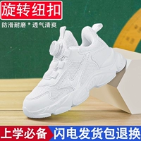 Детская белая спортивная обувь для мальчиков, дышащая белая обувь, подходит для подростков