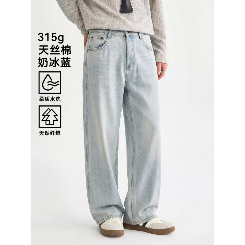 2026 Renewed Glacier Ocean Blue Vintage Tencel Cotton Washed Jeans Men's Long Pants Loose Straight Trousers for Men 2026 Renewed Glacier Ocean Blue Vintage Tencel Cotton Washed Jeans Men's Long Pants Loose Straight Trousers for Men