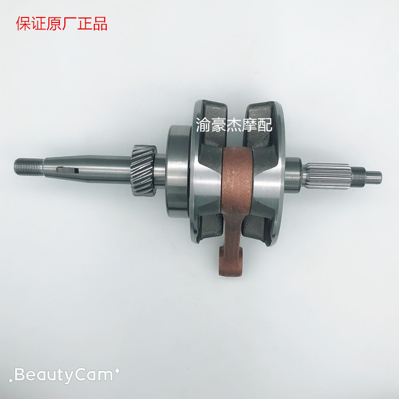 Jialing Qianjiang Dahe Great sail wind Wolf Super cold 200 250 300 320 Crankshaft assembly Crank