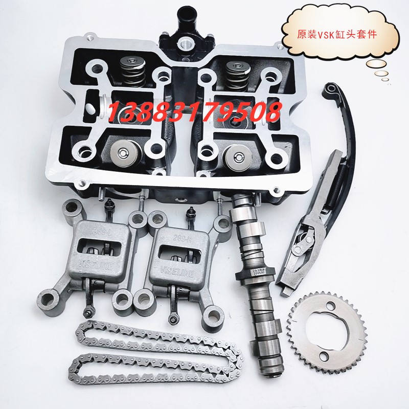 Jiaru N19 little Ninja Wiesenke 335 350 367 394 400 cylinder head valve cam rocker seat bracket