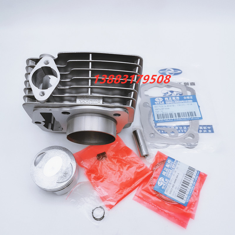 Suitable for Zongshen Fengyun 125 Jialing gold welding New Lone Wolf CB133 CB150 CB156 cylinder piston ring