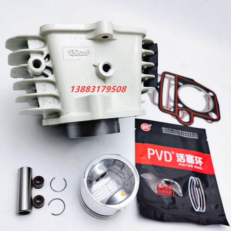 Applicable Lifan Lung Xinlong Jiangsu Zongshen Ice Wei 130 Horizontal 110 125 Set Piston Ring