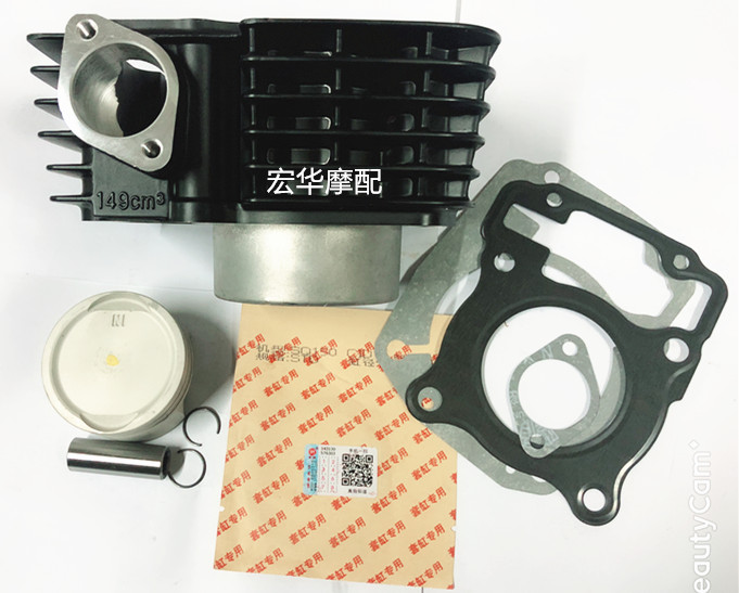 Suitable for Lifan Dayang Dayun Zongshen New Continent Honda Phantom Battle Leopard CBF150 125 sets of cylinder piston rings