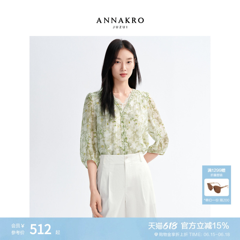 Jiu Zi Anna Kou Romantic Pastoral Style Plant Print Lace Patchwork Lyocell Top for Women 2026 Summer New Collection Jiu Zi Anna Kou Romantic Pastoral Style Plant Print Lace Patchwork Lyocell Top for Women 2026 Summer New Collection