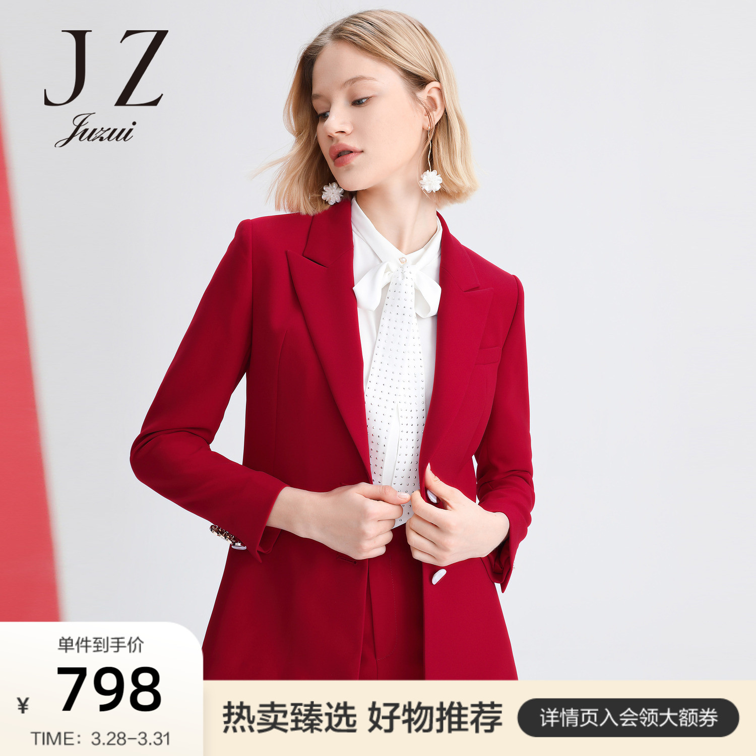 JUZUI Jiuzi 2022 Spring new minimalist Temperament Gun Refute for professional commuter OL Wind suit jacket woman