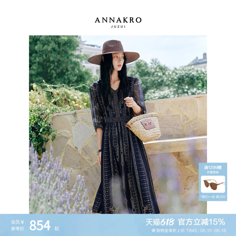 Jiu Zi Anna Kou Retro Palace Style Bohemian Print Rhinestone Waist-Cinching Dress for Women 2026 Summer New Model