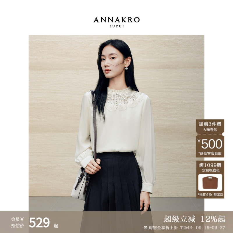 Jiu Zi Anna Kou French Romantic Ruffled Round Neck Lace Patchwork Acetate Blouse for Women 2026 Spring New Collection Jiu Zi Anna Kou French Romantic Ruffled Round Neck Lace Patchwork Acetate Blouse for Women 2026 Spring New Collection