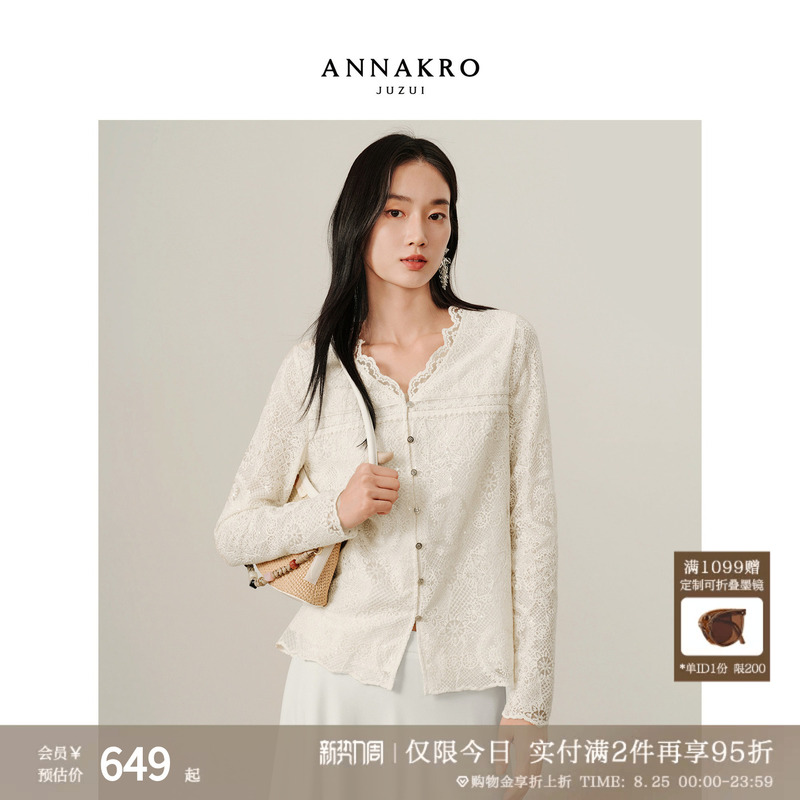 Jiu Zi Anna Kou Romantic French Style Heavy Lace Embroidery Atmospheric Short Shirt for Women 2026 Autumn New Collection