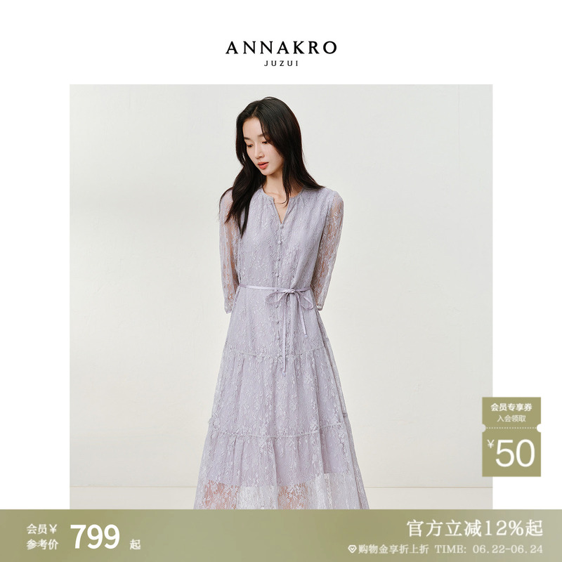 Jiu Zi Anna Kou Elegant French Style Romantic Sequin Lace 7-Sleeve Tiered Skirt Waist-Cinching Dress for Women in Autumn