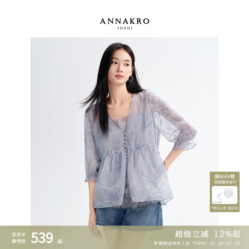 Jiu Zi Anna Kou Sweet French Style Plant Print Lace Splicing Chiffon Shirt for Women 2026 Summer New Style Jiu Zi Anna Kou Sweet French Style Plant Print Lace Splicing Chiffon Shirt for Women 2026 Summer New Style