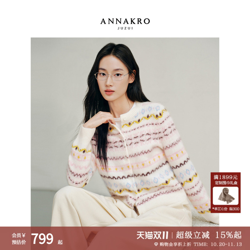 Jiu Zi Anna Kou Retro Fair Isle Color-Blocked Jacquard Wool Brushed Knit Cardigan for Women 2026 Winter New Collection Jiu Zi Anna Kou Retro Fair Isle Color-Blocked Jacquard Wool Brushed Knit Cardigan for Women 2026 Winter New Collection