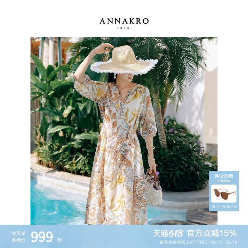 【Tracing the Journey】Jiu Zi Anna Kepoxi Vacation Style Plant Print Dress for Women 2026 Summer New Collection