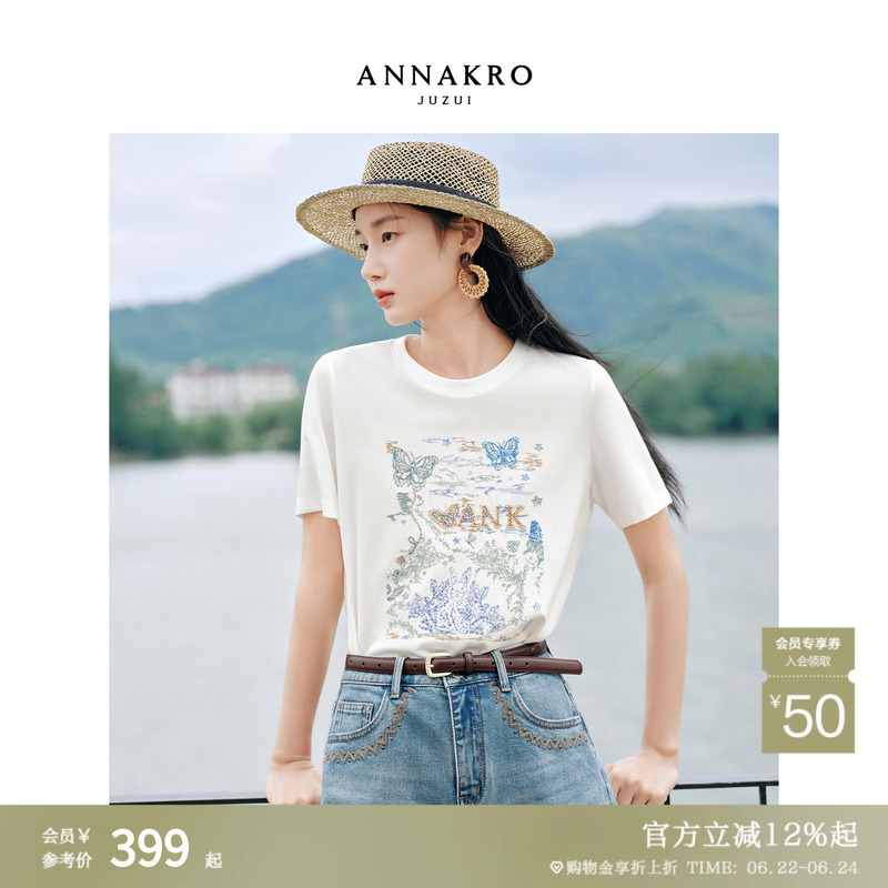 Jiu Zi Anna Kou Casual Simple Style Heavy Embroidery Sequin H-Shaped Top T-Shirt for Women 2026 Summer New Model