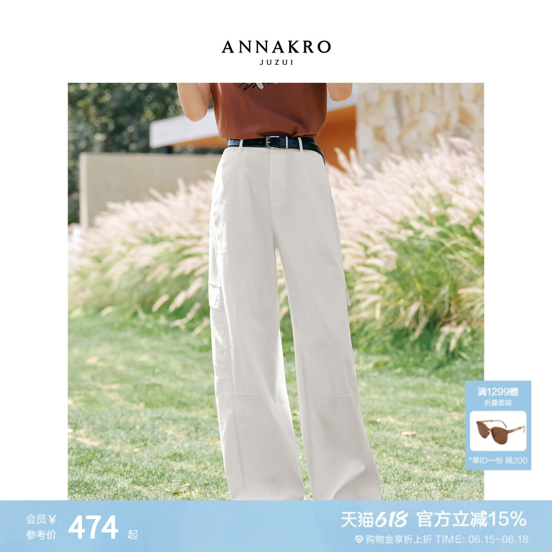 【Cute and Fun】Jiu Zi Anna Kou Relaxed Style Lyocell Workwear Wide-Leg Pants Jeans for Women 2026 Summer New Collection