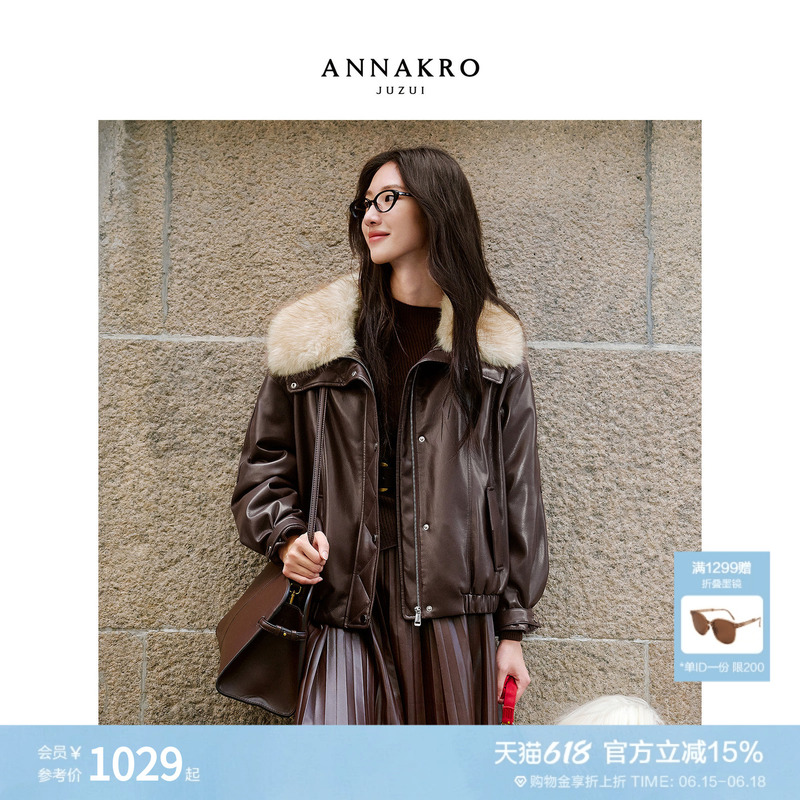 Jiu Zi Anna Kou Amber Flowing Barn Style Pu Leather Short Coat with Large Fur Collar for Women 2025 Winter Edition