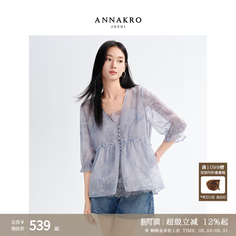 Jiu Zi Anna Kou Sweet French Style Plant Print Lace Splicing Chiffon Shirt for Women 2026 Summer New Style Jiu Zi Anna Kou Sweet French Style Plant Print Lace Splicing Chiffon Shirt for Women 2026 Summer New Style