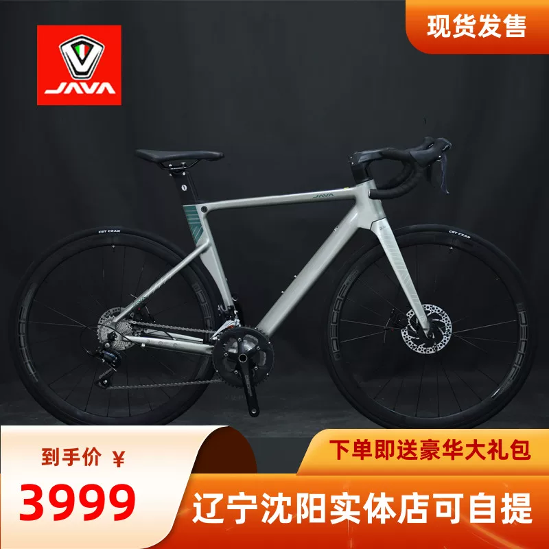 Java Jiawo Highway Bicycle Morning 6-TOP24 model 105 Around the barrel shaft oil disc