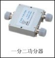 New H3C ap power splitter SLPS-2502 passive splitter SLPS-2503 power splitter SLPS-2504