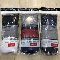 Benilu pure cotton pants mens underwear mens comfortable and breathable elastic U convex underpants briefs 88717016