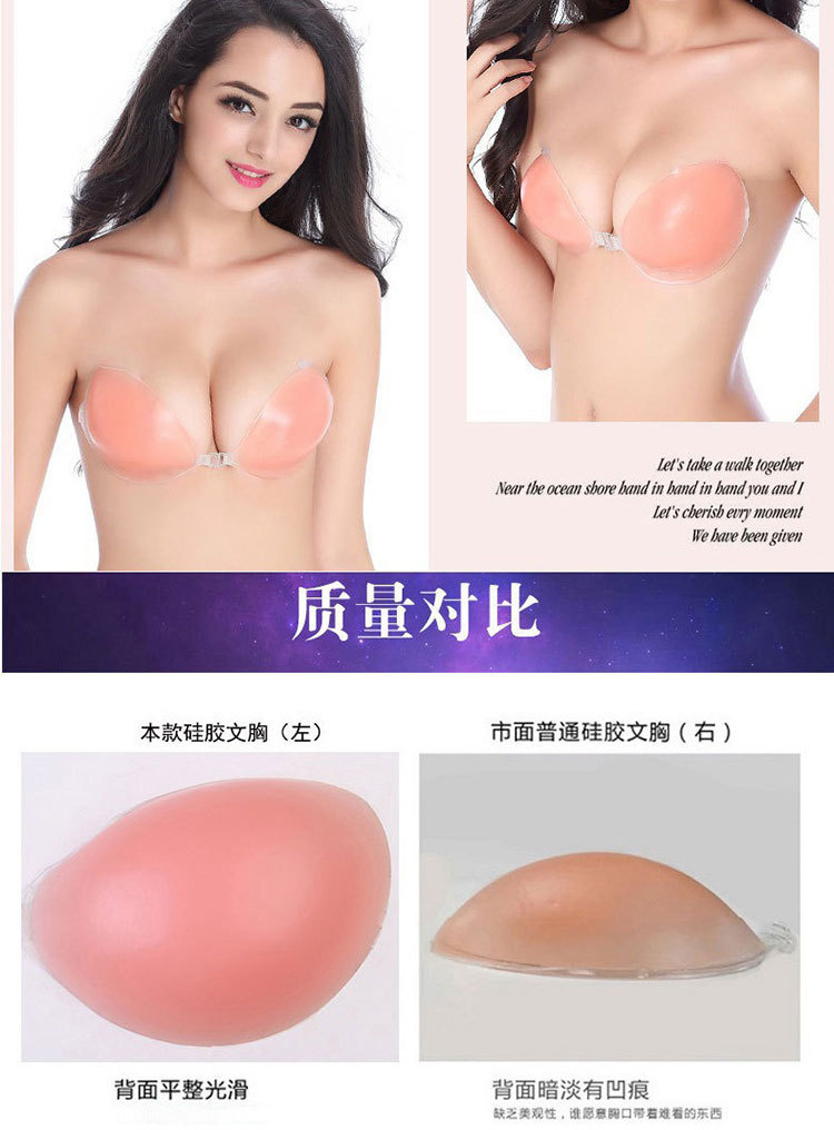 2 lần dày silicon ngực vô hình ngực áo ngực áo ngực silicone đồ lót vô hình shop đồ lót cao cấp