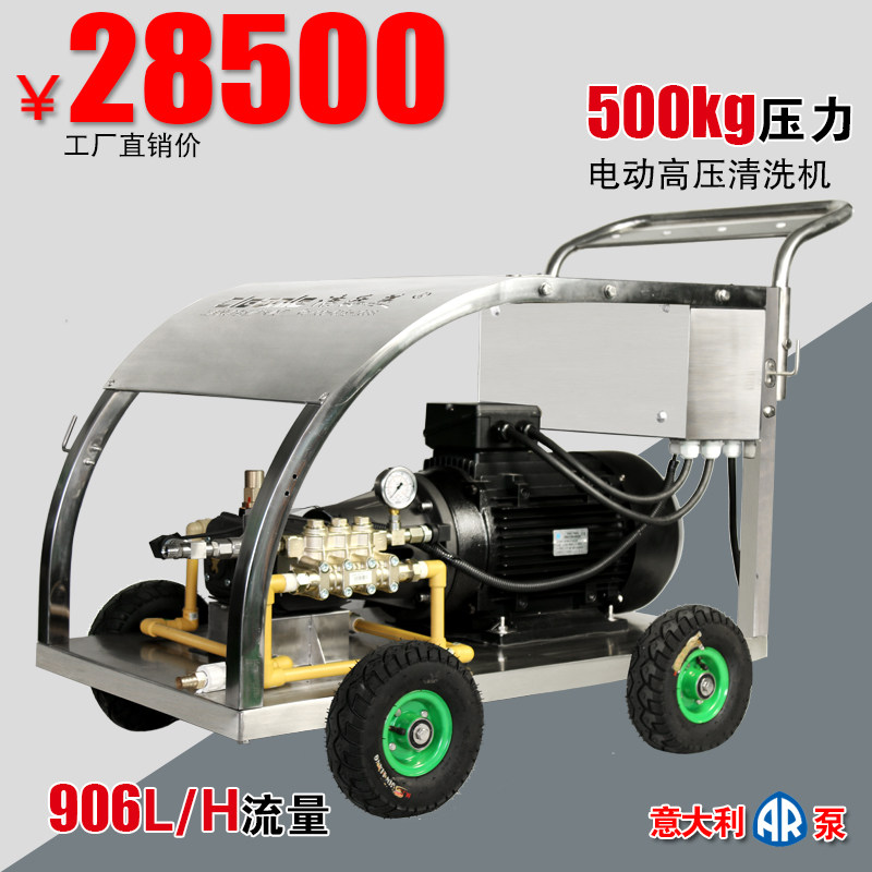 Industrial electric high-pressure cleaner with high pressure washer Rust Removal 500kg Ship Sandblasted Rust Removal Machine High Pressure Ram Machine-Taobao