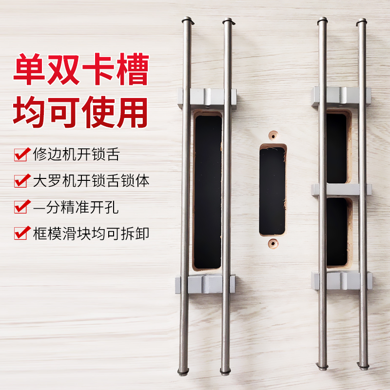 Lock Tongue Driller Die Door door lock Drilling door frame Lock Opening Slot Machine Woodwork Wood Door Keyhole Special Tool