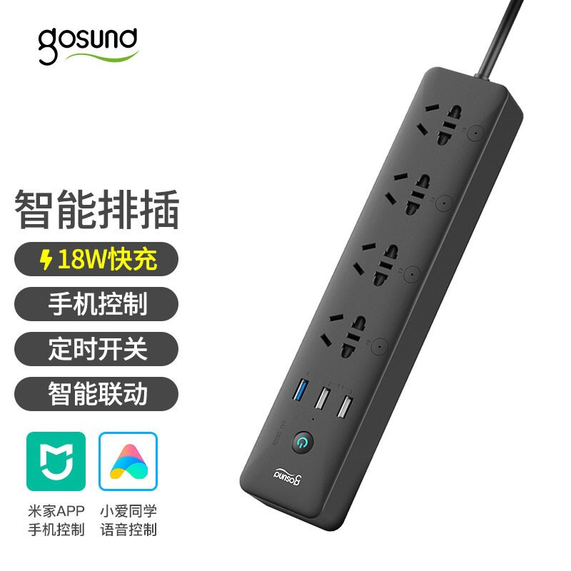 Gosund Xiaomi Xiaoku Smart Power Strip Wifi Mobile Phone Remote Control Timing Socket USB Plug Board Voice Sub-Control Gosund Xiaomi Xiaoku Smart Power Strip Wifi Mobile Phone Remote Control Timing Socket USB Plug Board Voice Sub-Control