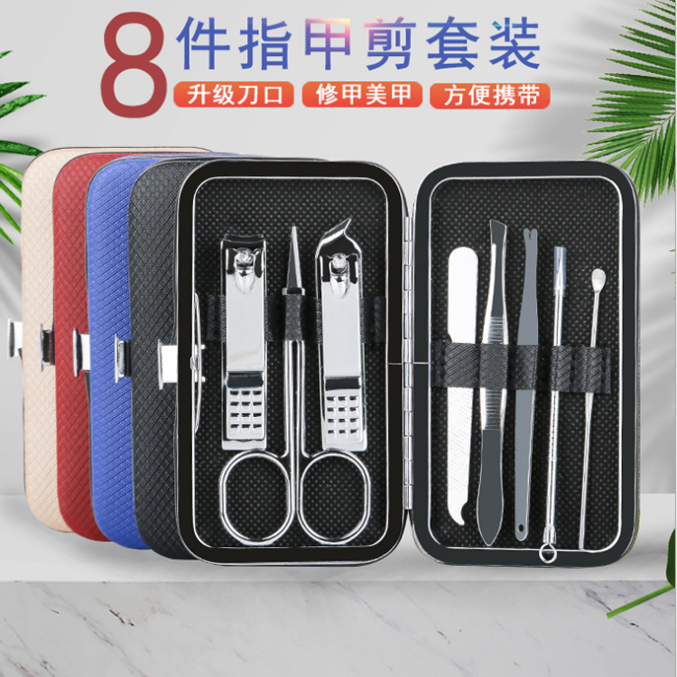 Beauty nail tool stainless steel pure color 8 pieces of beautiful practical knife head sharp home nail cut event gift