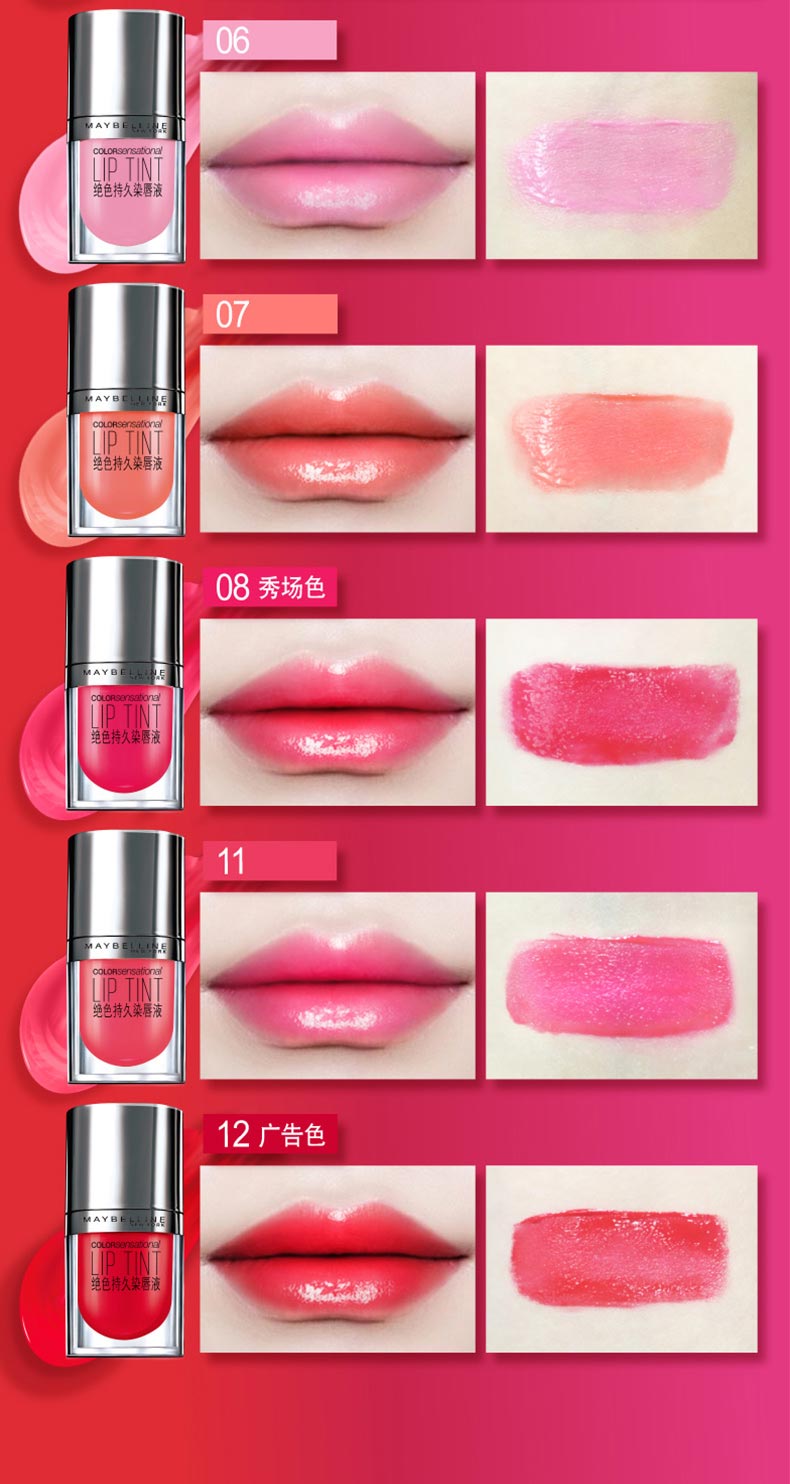 Maybelline lip men tuyệt đẹp lâu dài son bóng 11 bền lâu giữ ẩm son bóng son bóng truy cập chính hãng cửa hàng flagship trang web chính thức 	son bóng không màu của nhật	