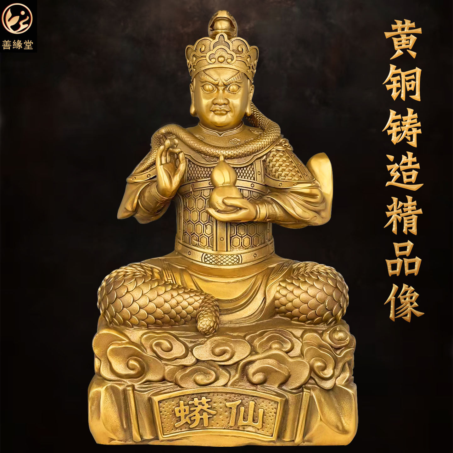善緣堂達摩祖師銅像中式家居裝飾擺件過江達摩擺設-Taobao-Tmall