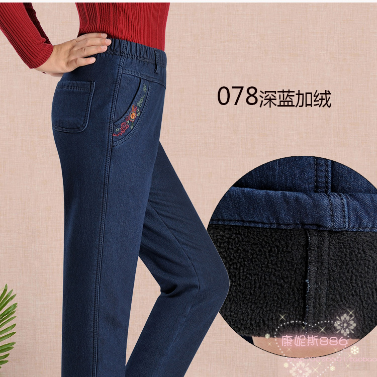 Quần lưng cao cộng với quần jean nhung Nữ trung niên quần thun co giãn ống thẳng cộng với phân bón để tăng quần bà mẹ chồng quần jean nữ rách