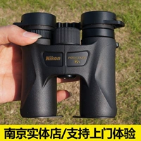 Ống nhòm Nikon PROSTAFF 7S 8x30 10x30 8x42 10x42 - Kính viễn vọng / Kính / Kính ngoài trời ống nhòm nhìn xa 10km