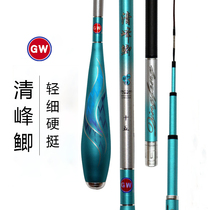 New product Guangwei Crucian Fishing Rod Qingfeng crucian carp ultra-light platform fishing rod leisure wild fishing rod hand rod