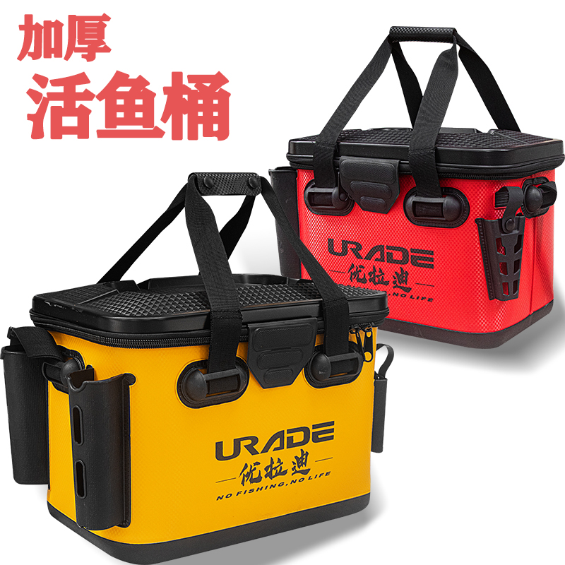 ASMA fishing box sub - box multi - functional thickness toolbox 36CM bait box oxygen - box full set of live fish buckets