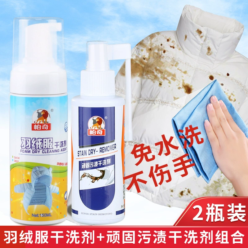 Paki xuống áo khoác bọt chất làm sạch khô + chất tẩy khô vết bẩn cứng đầu - Dịch vụ giặt ủi