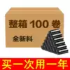A whole box of thickened garbage bag household hotel disposable medium and large household black plastic bag