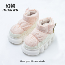 Girl powder waterproof slippers female winter bag and feather cloth warm sports wind can wear thick soles and non-slip couples