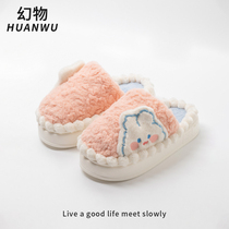 Cute air sweet cotton slippers winter girl powder rabbit bag head warm thick bottom indoor home anti-slip