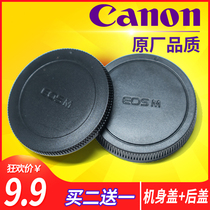 Canon Body Cover Micro Single EOS M M2 M3 M5 M6 M10 M50 M100 200 Camera lens back cover