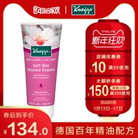 Kneipp / Kneipp Apricot Essential Oil Care Body Lotion 200ml Body Moisturising Lotion sữa dưỡng thể trắng da