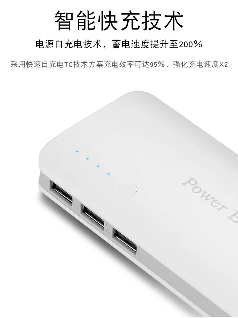 Slim sạc kho báu siêu dễ thương nhỏ cầm tay điện thoại di động của Apple Andrews Phổ 6000 mA dung lượng cao điện thoại di động - Ngân hàng điện thoại di động pin sạc dự phòng