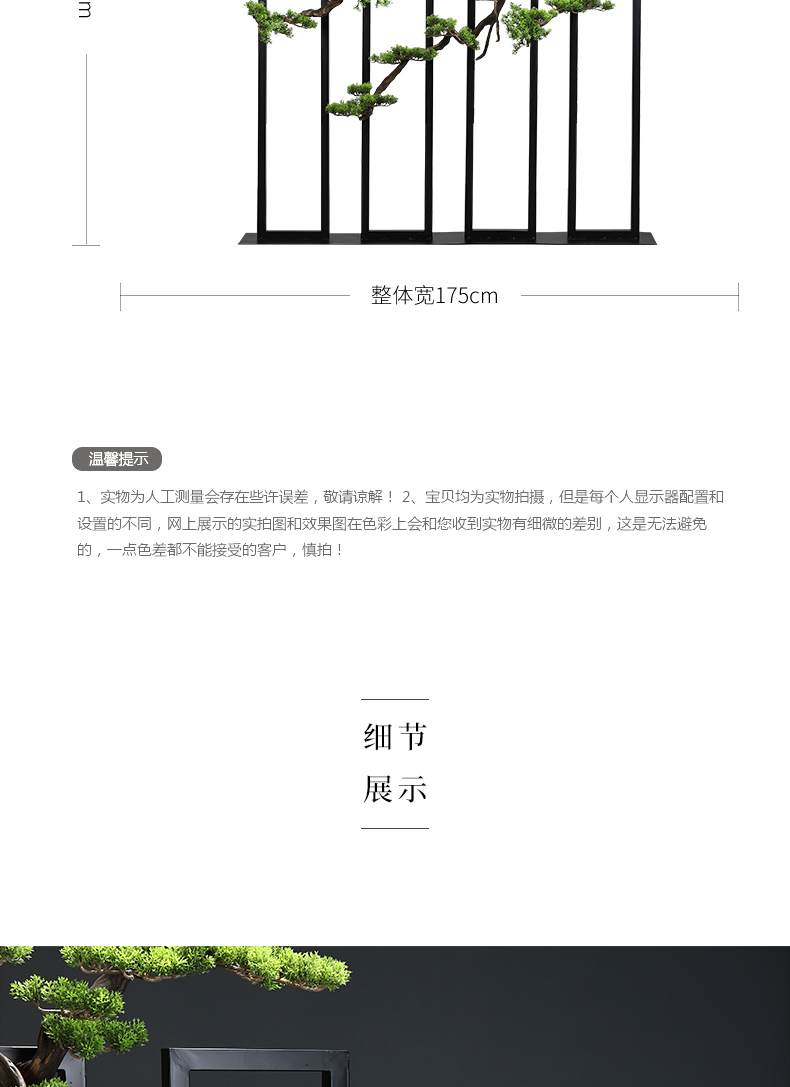 Simulation guest - the greeting pine to the ground, wrought iron MaiTao new Chinese style screen miniascape hotel lobby false dry landscape tree furnishing articles