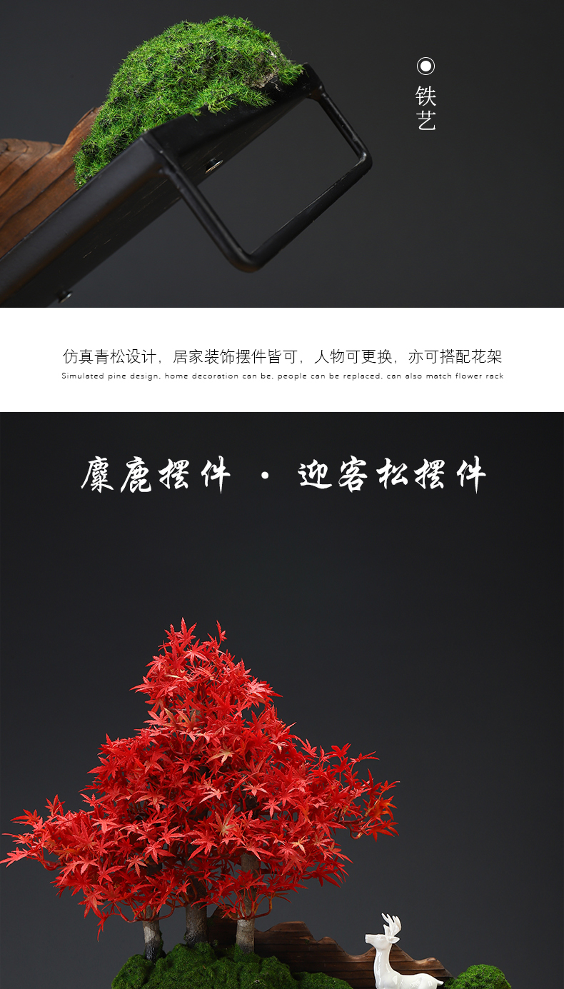 MaiTao creative home simulation guest - the greeting pine bonsai the plants desktop furnishing articles furnishing articles sitting room porch example room