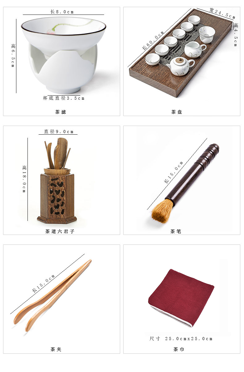MaiTao chicken wings wood sharply stone solid wood tea tray tea set suit household hand draw a complete set of kung fu tea set a pot of six glasses