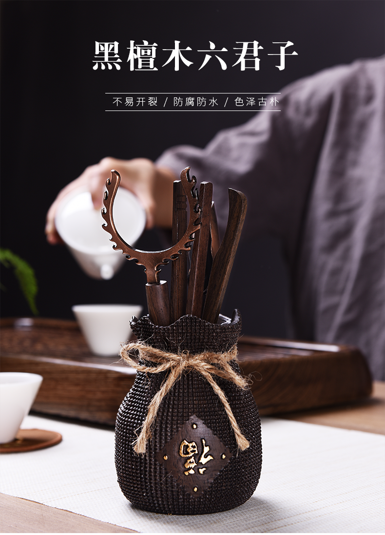 MaiTao f 6 gentleman ebony wood tea bag ChaGa ChaZhen cup fork contracted tea accessories teaspoons of restoring ancient ways