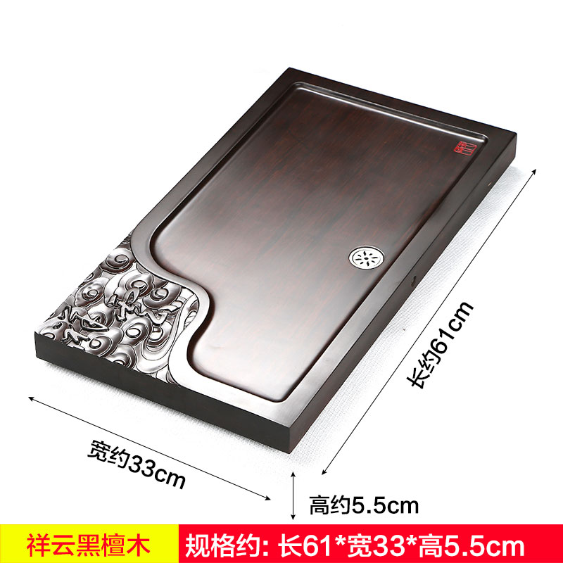 MaiTao solid wood tea sea kung fu tea set more suit the whole piece of large drainage tea saucer ebony tea tray