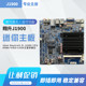 Weibu advertising machine DC motherboard Gigabit network port