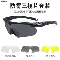 Outdoor military fan CS tactical shooting eye protection glasses bulletproof glasses Anti-fog anti-sand riding mountaineering glasses TR90