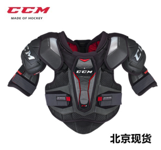 CCM ice hockey sheath FT1 chest - guarding teenage adult hockey equipment - hockey gear