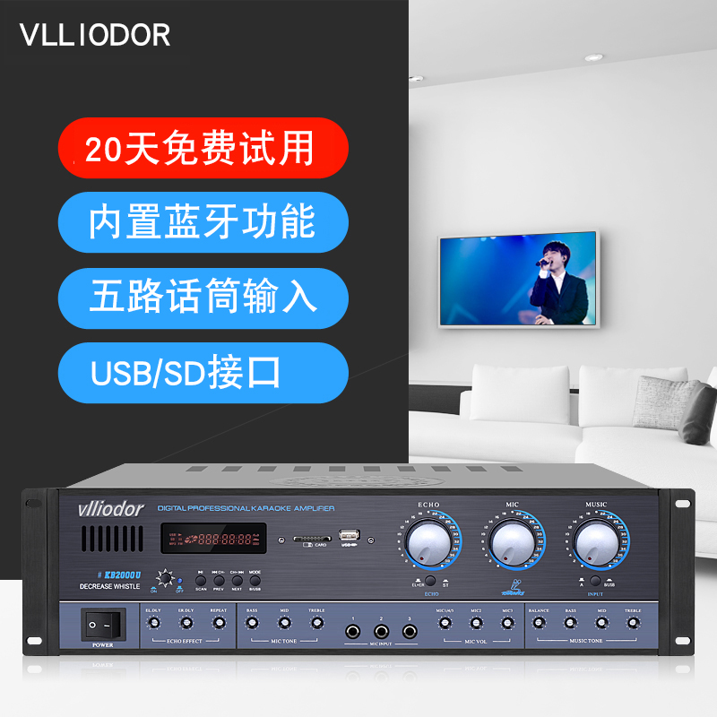 Купить hi fi Усилитель мощности vlliodor/Вэй Дор kb2000u Bluetooth ...